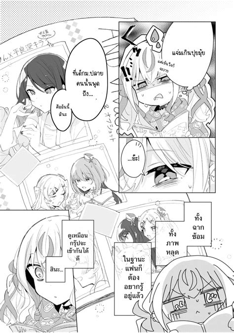 อ่านมังงะ Insecure Herami Sisters ตอนที่ 3 แปลไทย Manga168 อ่านการ์ตูนออนไลน์ เว็บมังงะ