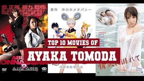 Ayaka Tomoda Top Movies Best Movie Of Ayaka Tomoda Youtube