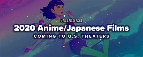 Want to know where to watch anime for free, in hd after a site has closed down? 2020 Anime / Japanese Films Coming to U.S. Theaters ...