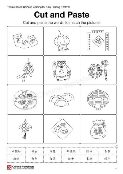 Theme Based Chinese Learning Activities For Kids Chinese New Year