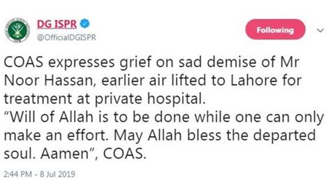 نورالحسن کی موت کی وجہ کیا ہسپتال میں ہنگامہ آرائی بنی؟ Bbc News اردو