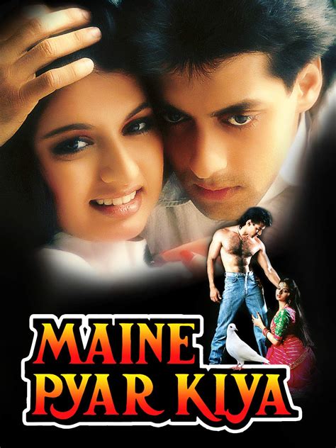 Pyar Kiya Hindi Film Sadi Kuwu