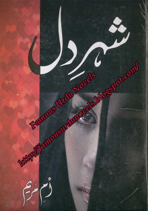 Reading Point Shehar E Dil Novel By Umme Maryam