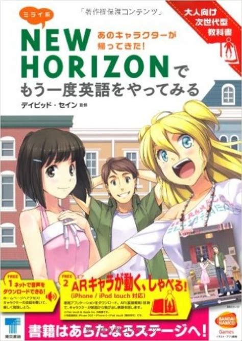 New Horizon Book Kyou Hobby Shop