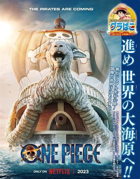 One Piece Netflix Trailer