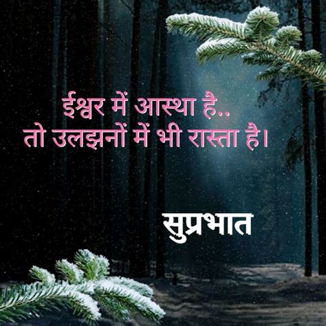 Beautiful birds good morning image : 25 Inspirational Anmol Vachan in Hindi Good Morning