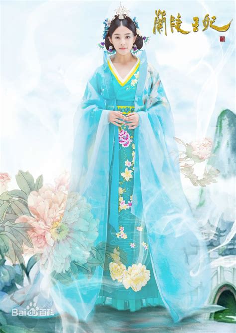 Princess of lanling king 兰陵王妃, which stars kristy zhang han yun (new xiao shi yi lang), peng guan ying and andy chen yi has been waiting for a release date for years. Princess of Lanling King (2016) | DramaPanda