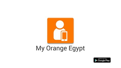Orange Egypt How To Use My Orange Mobile App Youtube