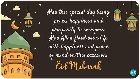 Eid mubarak to all fellow citizens. Happy Eid ul Fitr 2021: Wishes, images, quotes to share ...