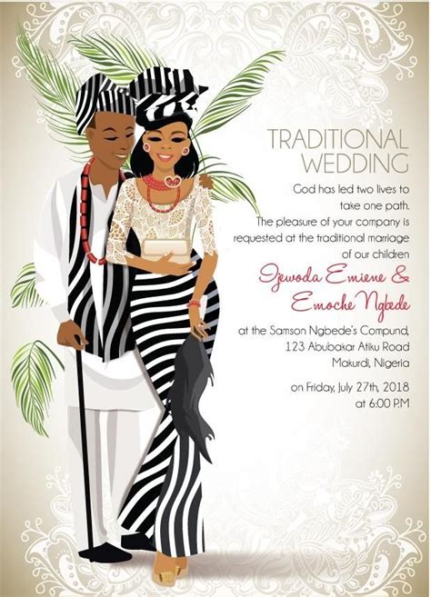 Ochanya Nigerian Benue Tiv Traditional Wedding Invitation African