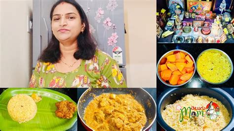 Recipes Of The Day What I Cook Today Telugu Mom Youtube