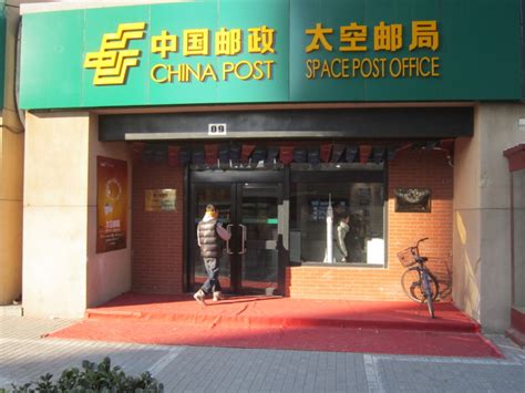 China Post Beams Letters Into Orbit Via A Space Post Office ...