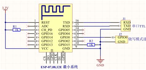 Dwm Esp8266 Esp 07 Serial To Wifi Wireless Transceiver Module