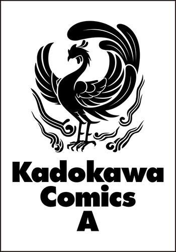 元異世界転移者だった課長のおじさん人生二度目の異世界を駆け廻る5kura 角川コミックスエース KADOKAWA