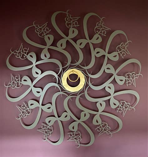 Islamic Art Metal Wall Art Islamic Art Art