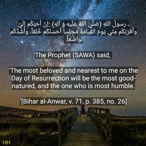 Pin On Hadith Of Prophet Muhammad Sawa And His Holy Household A