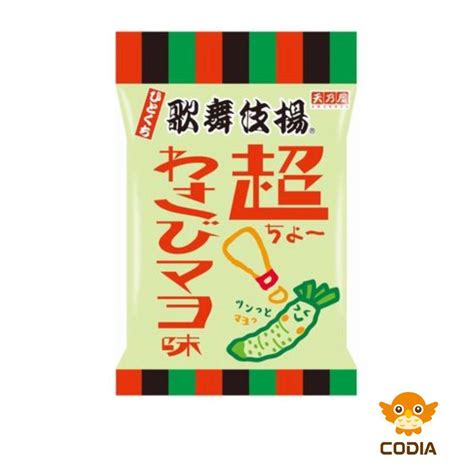 Amanoya Hitokuchi Kabuki Rice Crackers Super Wasabi Mayonnaise
