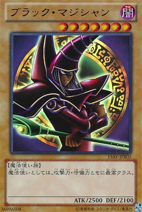 Maybe you would like to learn more about one of these? The 12 Most Expensive Yu-Gi-Oh! Cards | CompleteSet