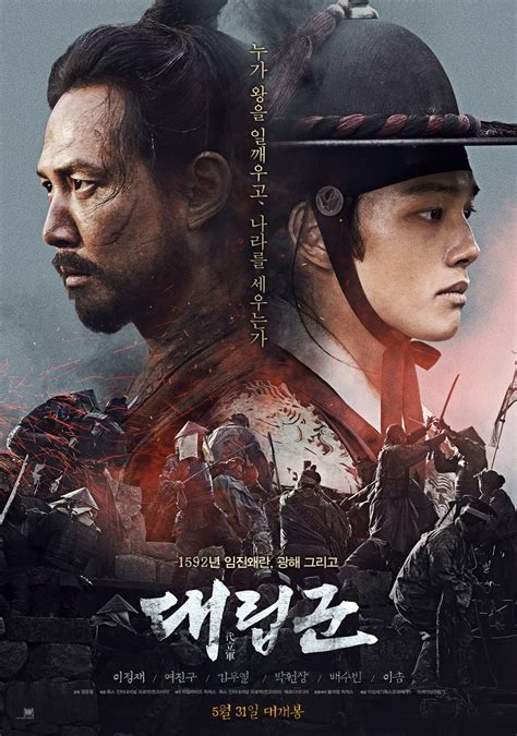 11 Film Korea Kerajaan Terbaik Penuh Intrik Skandal Dan Pertar