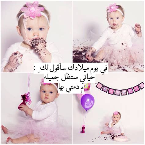 رسائل عيد ميلاد سعيد، مسجات عيد ميلاد سعيد كل عام وأنت بألف ألف خير أمنياتي لك بأن يكون عامك هذا اجمل رسائل أعياد الميلاد. رسائل عيد ميلاد بنتي - ليدي بيرد
