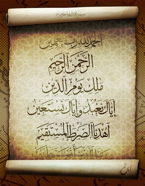 For tilawat, surah and para are available in audio / mp3 and pdf. Seninet: Al Fatihah