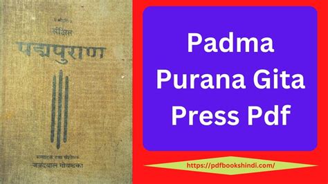 पद्म पुराण गीता प्रेस Pdf Padma Purana Gita Press Pdf
