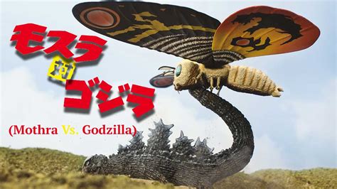Mothra Vs Godzilla 1964 Filmnerd