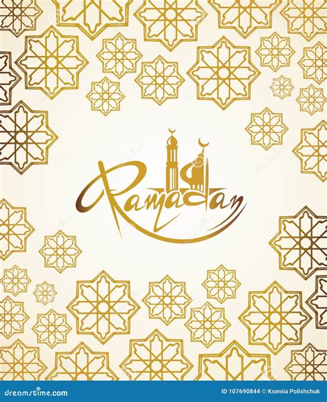 Ramadan Kareem Card With Gold Decor Stock Vector Illustration Of