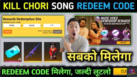 Kill Chori Song Redeem Code Free Fire New Redeem Code Today How To