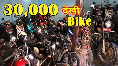 Tour is for 1 day. Bullet Second hand Bike|Duke 200|Fzs|Pulser220,150 ...