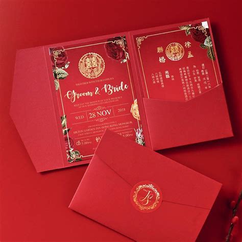 1042 x 1042 jpeg 446 кб. 40 PCS Chinese Wedding Invitation With Tri-Fold Envelope ...
