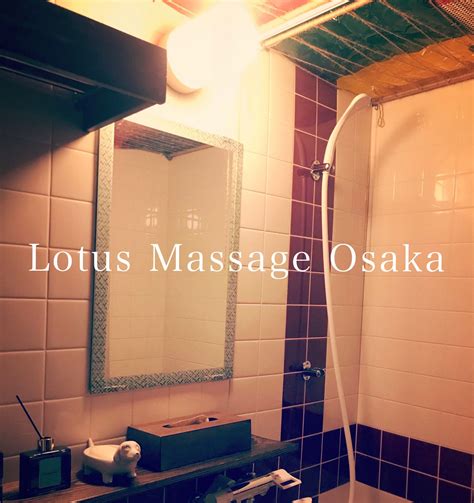Lotus Massage Osaka Lotusmassageosaka ページ！
