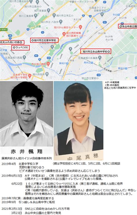 We did not find results for: 【旭川いじめ】中学校教頭「警察に行く前に写真を撮らせて ...