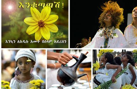 Ethiopian Orthodox Mezmur New Year 2023 Get New Year 2023 Update