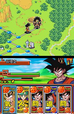 Goku densetsu, gives the series a different spin. Dragon Ball Z: Goku Densetsu (Europe) DS ROM - CDRomance