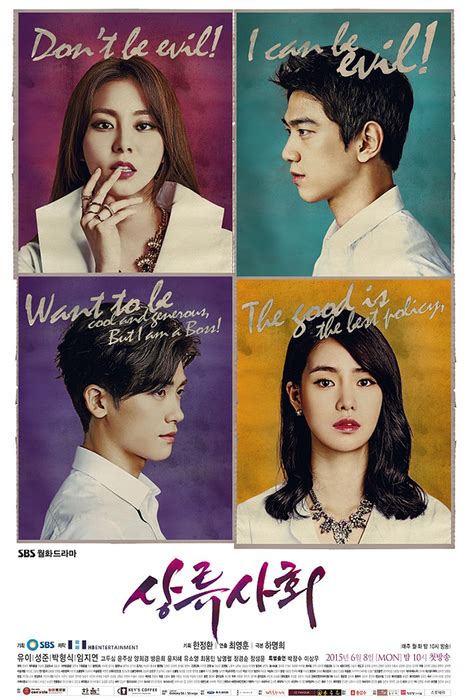 Yidio is the premier streaming guide for tv shows & movies on the web, phone, tablet or smart tv. Photos Added posters for the upcoming Korean drama "High ...