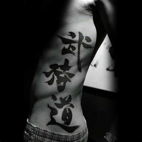 Tattoo on inner forearm outlining black. 75 Chinese Tattoos For Men - Masculine Design Ideas