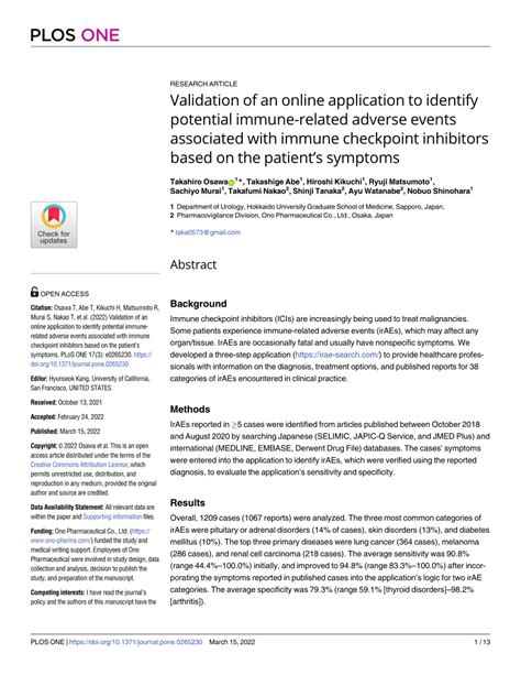 Pdf Validation Of An Online Application To Identify Potential Immune
