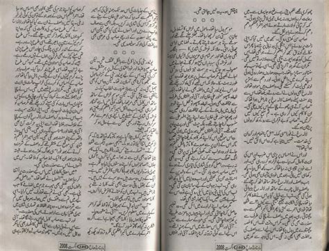 Free Urdu Digests Main Jogan Tery Saath By Asia Razaqi Online Reading