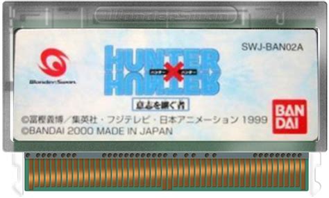 Hunter X Hunter Ishi O Tsugu Mono Details Launchbox Games Database