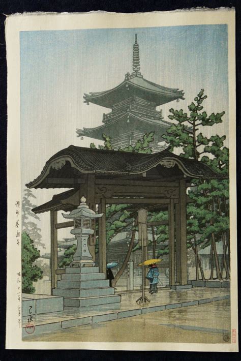 Zenstu Temple In Sanshu Hasui Kawase