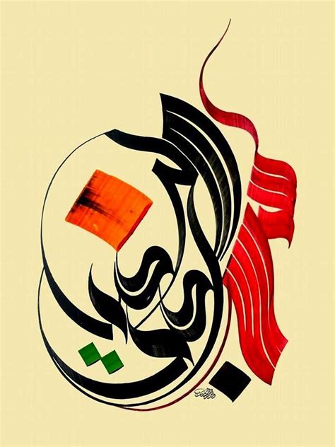 فن الخط العربي خطوط عربية متميزة لوحات فنية ساحرة Arabic Calligraphy