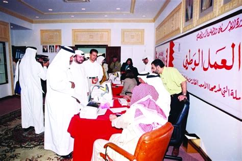 البحرين تحتفل بالذكرى 14 لميثاق العمل الوطني اليوم - عالم ...