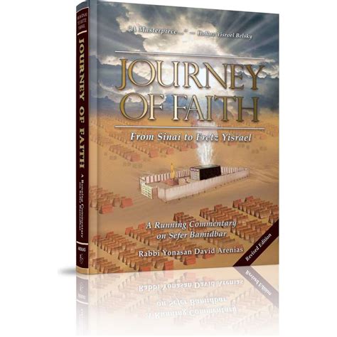 Journey Of Faith 9781988022208 Menucha Publishers Inc
