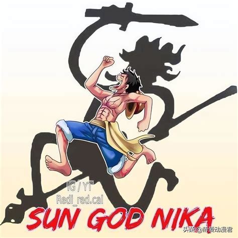 One Piece Chapter 1044 Luffy Awakens The Eudemons Nika Form Which Is