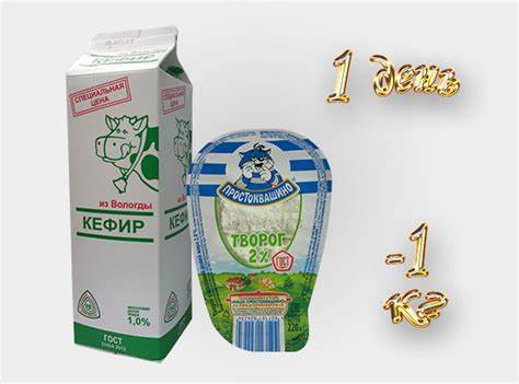 Творог и диета 1 Диета Творог И Кефир Форум — Похудение Диета Правильное Питание Диета Творог И Кефир Форум — Похудение Диета Правильное Питание Творог и диета 1