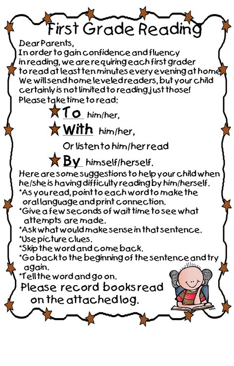 First Grade Wow Reading The Schoolhome Connection
