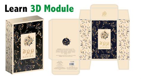 3d Module Box Packaging Design Using Adobe Illustrator 2020 Youtube