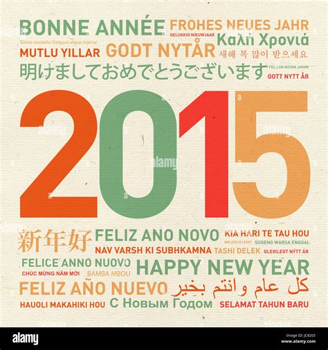 Happy New Year From The World Different Languages Celebration Card