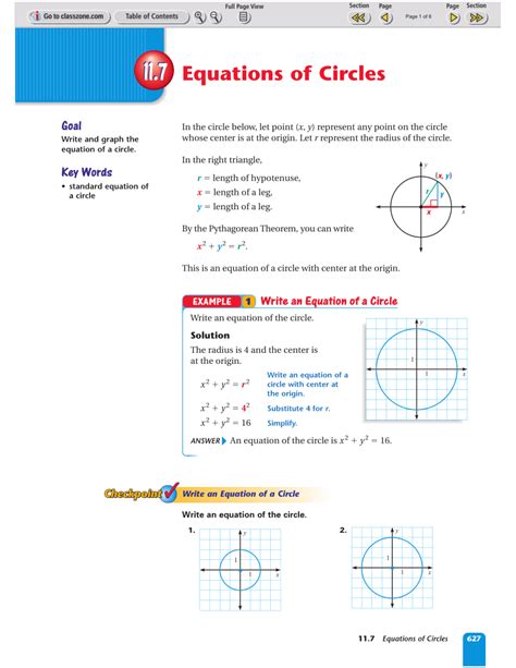 17 1 Equation Of A Circle Worksheet Answers
